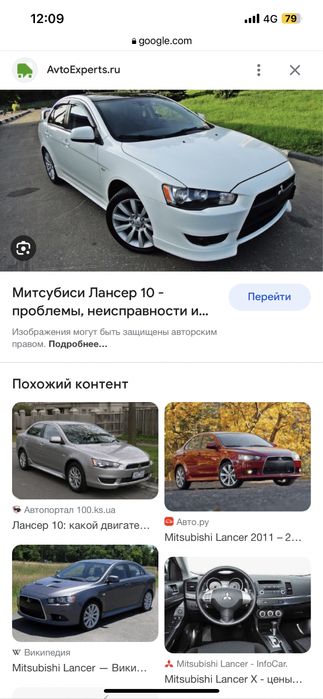 Радиатор на Лансер 10x