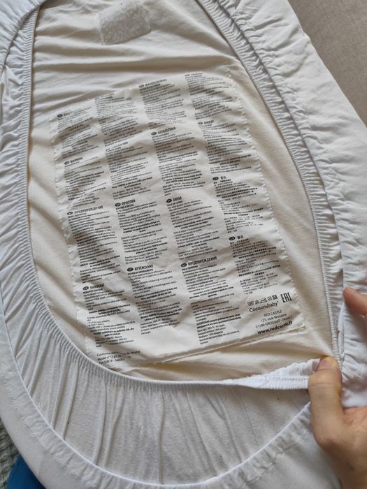 Кокон для новорожденных