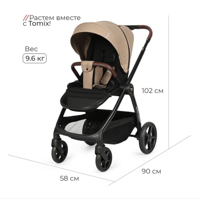 Детская коляска Tomix Selena 3 в 1