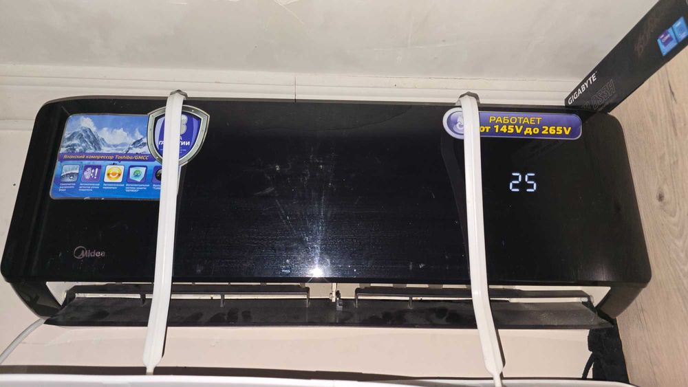 Midea low voltage 12