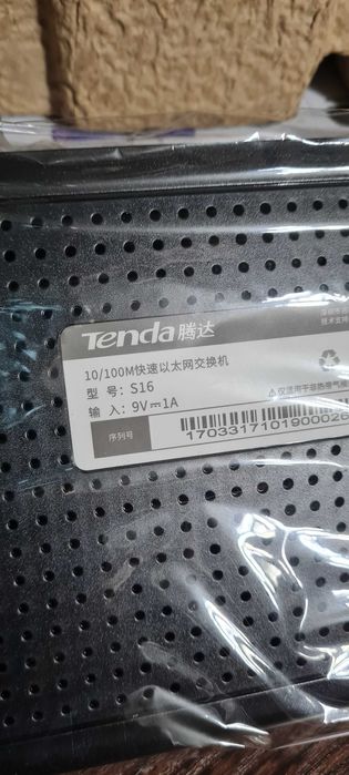 Продам новый коммутатор Tenda