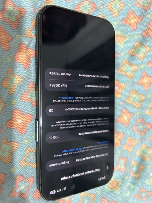 iPhone 17 продам