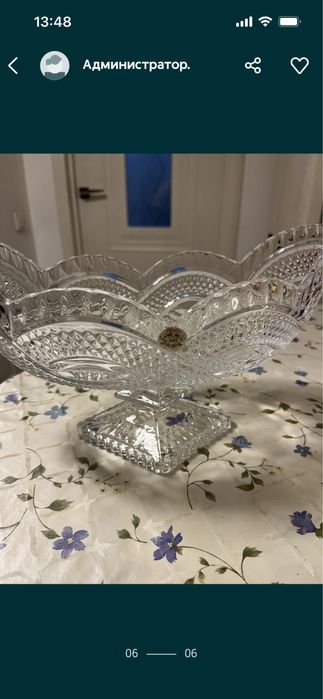 Продам хрусталь Фруктовница. Посуда.
