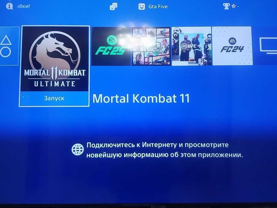 Продам пс4 слим в хорошем состоянии