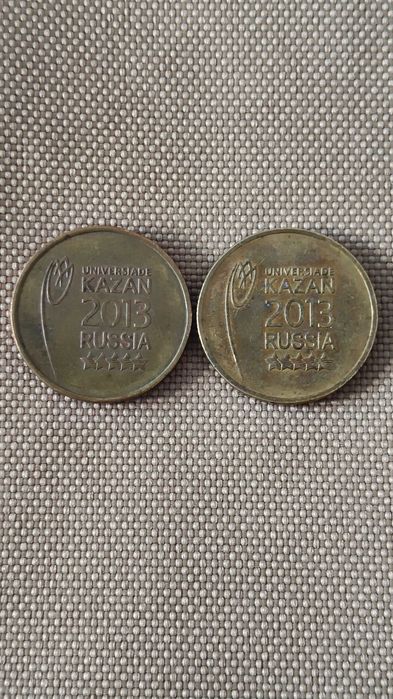 10 рублей 2013 года