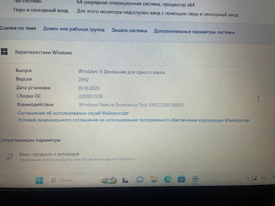 Продается ноутбук Lenovo в хорошем состоянии!