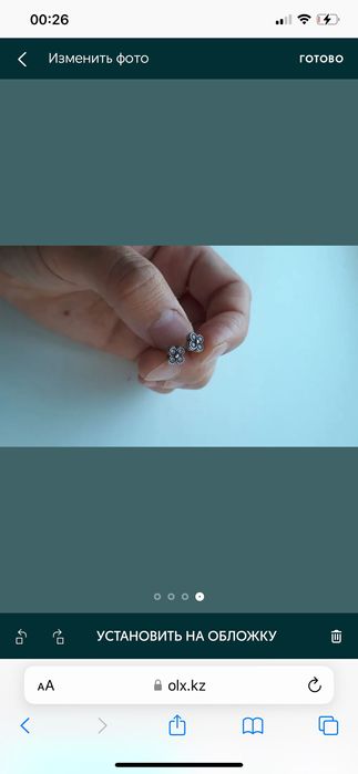 Пандора оригинал