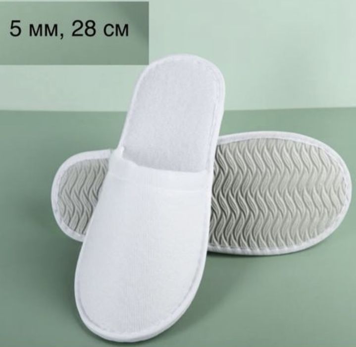 Тапочки одноразовые 5 мм