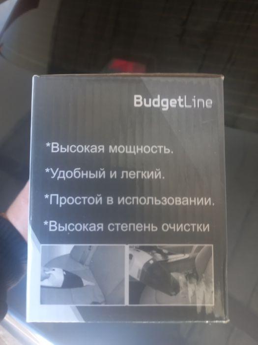 Продам крокодилы и автопылесос