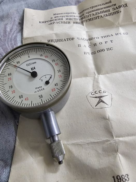 Индикатор часовой новый