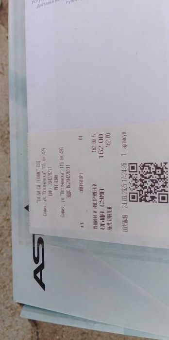 Плевматичен инструмент за сваляне на автомобилни стъкла