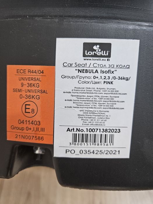 Стол за кола Lorelli Nebula Isofix