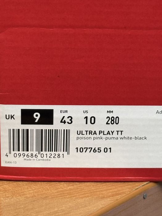 Сороконожки от Puma. Новые!