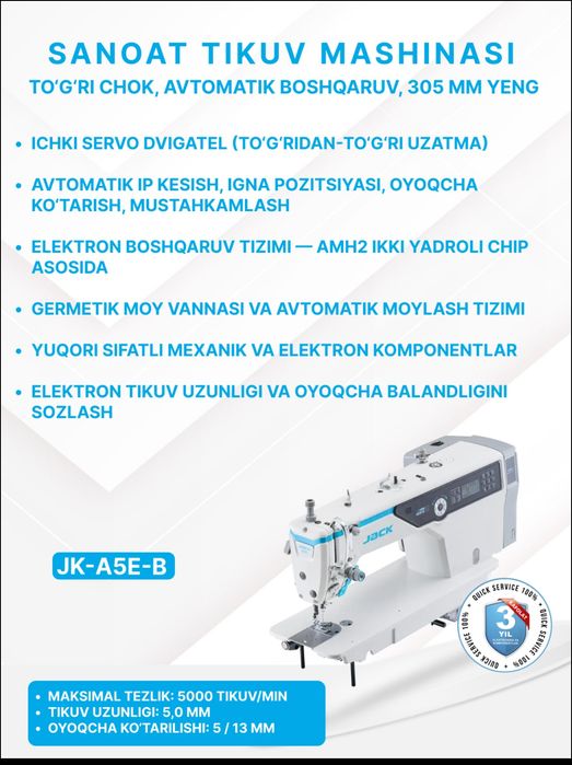 Jack A5E-B polniy avtomat. Jack A5E-B полный автомат