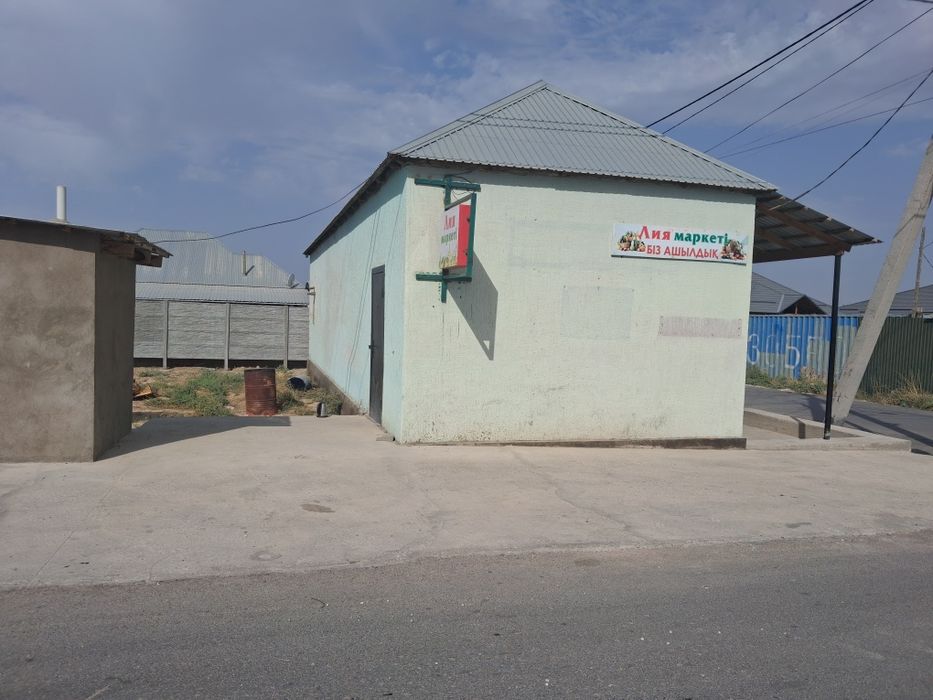 Продаётся магазин