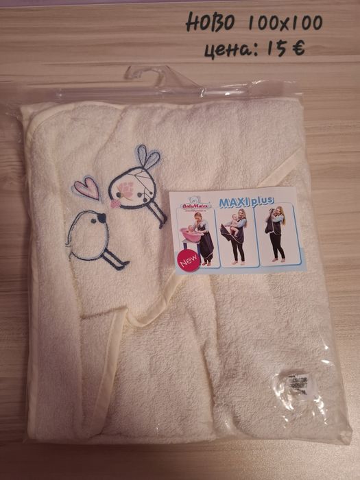 Детско спално бельо