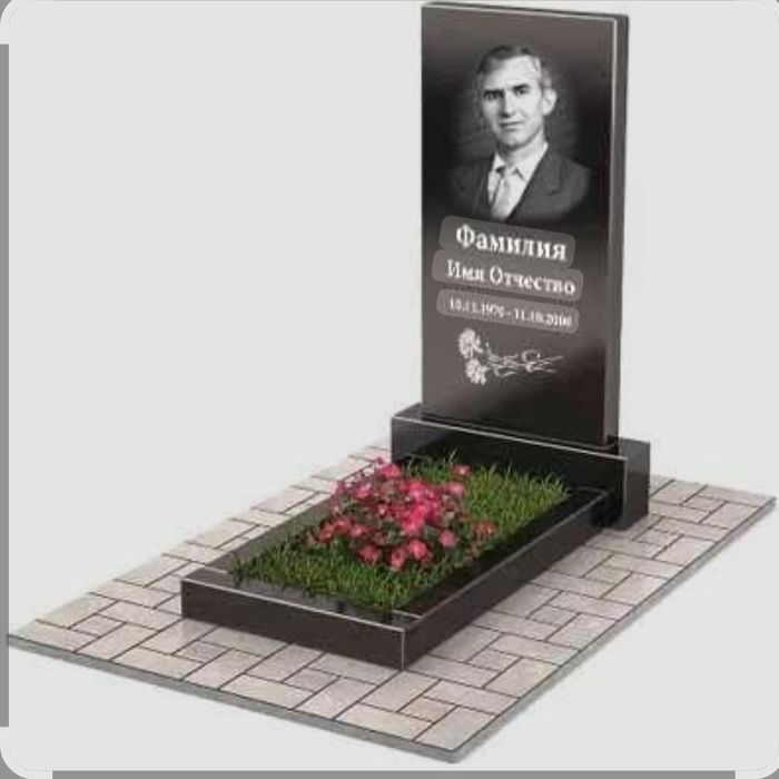 Памятники Горняков 14