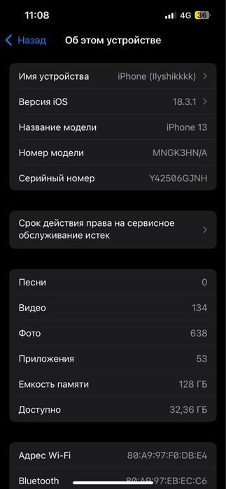 Iphone 13 айфон 13