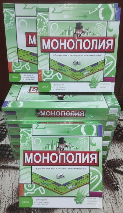 Монополия. Новая. Запечатанная. Доставка 24/7