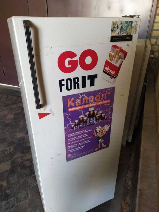 Холодильник Минск