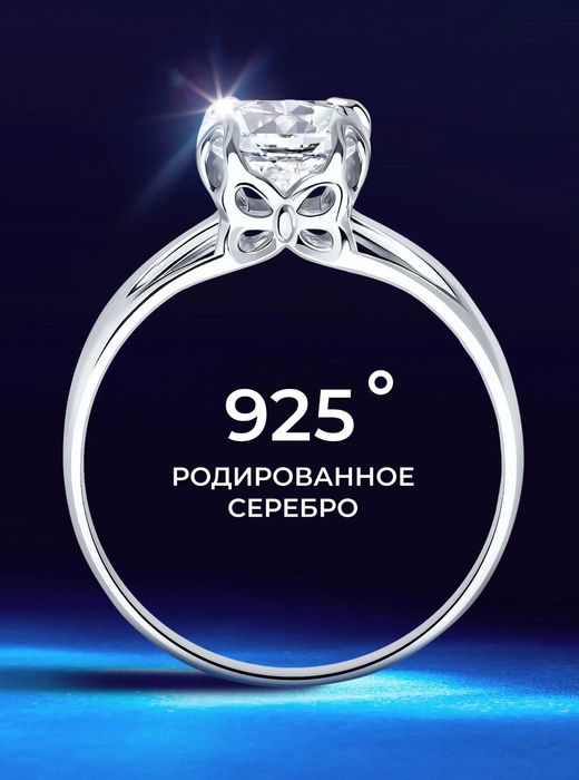 Кольцо из серебра