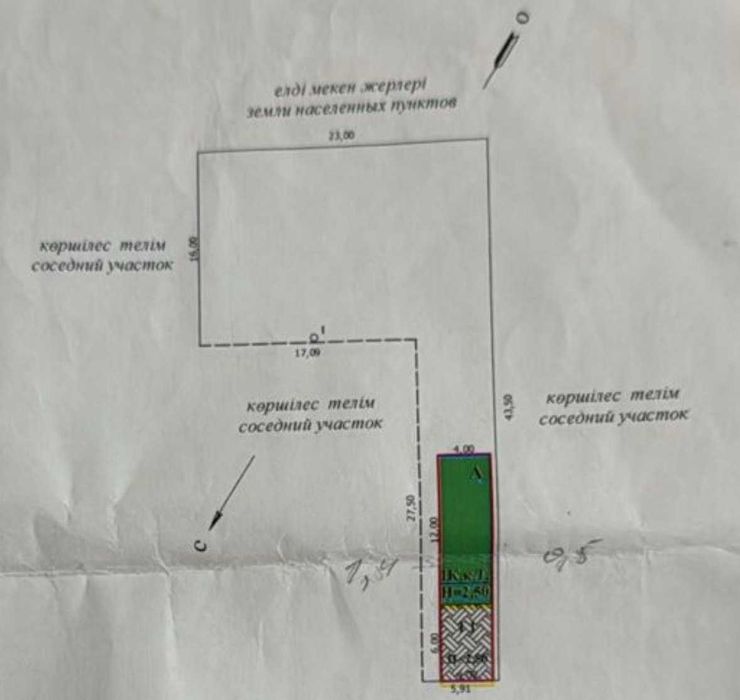 Продажа дома р-н Старый аэропорт