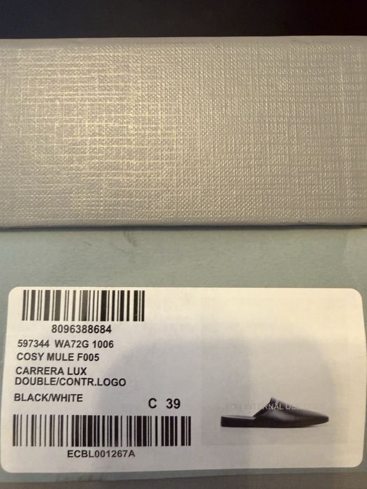 Balenciaga оригинални