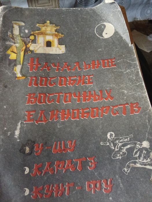 Книги художественные учебники пособия
