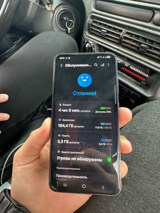 Самсунг s23 5G 256г