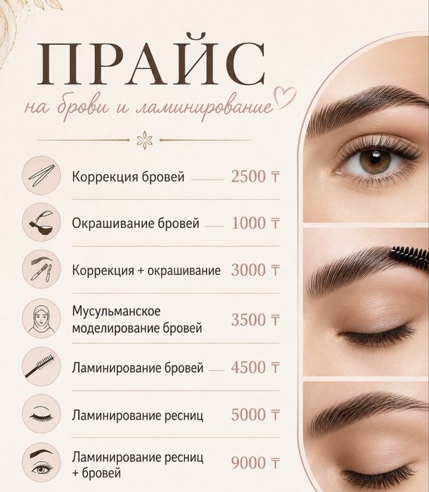 Женский шугаринг  в 10 микр