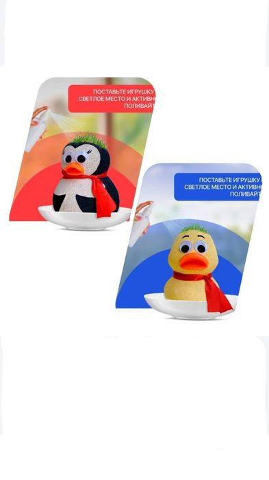 Развивающая игрушка Вырастайка.