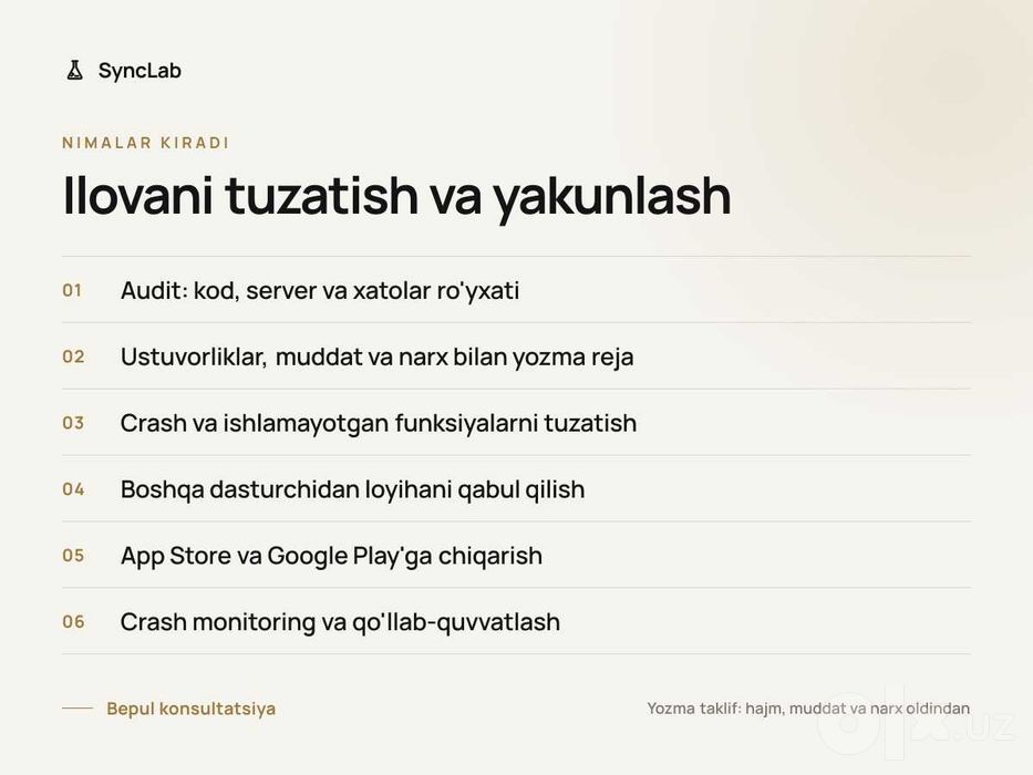 Ilovani tuzatish / Доработка Android/iOS: исправление ошибок и запуск