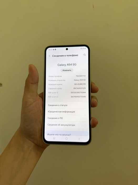 Samsung A54 5G 128гб
