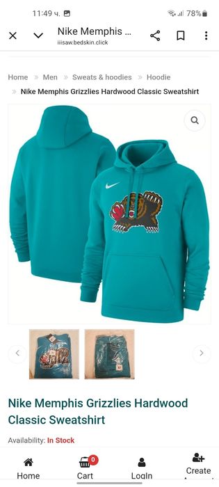 Nike мъжки суичър M размер.