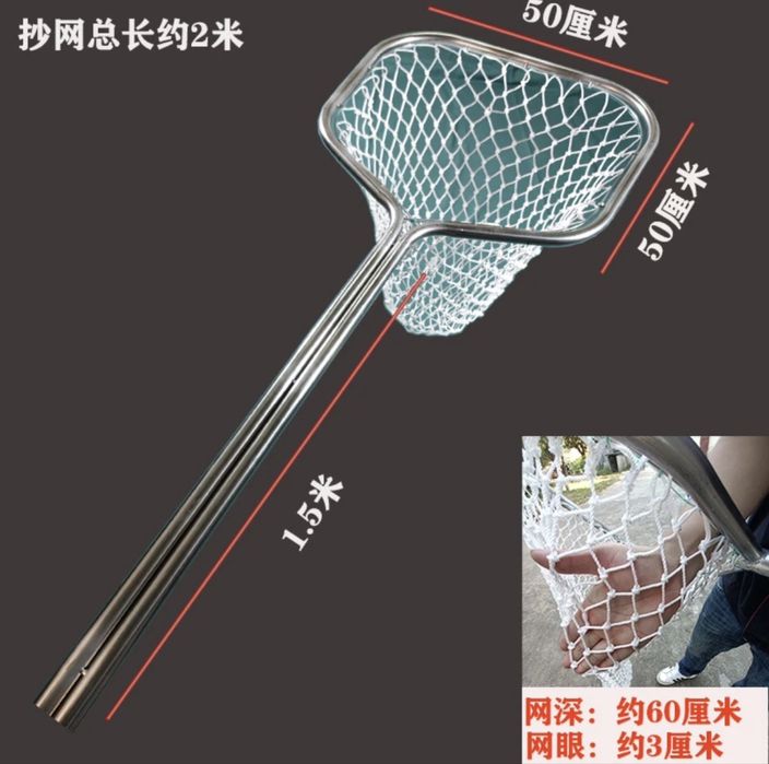 Сачок для ловли рыб из бассейна и пруда