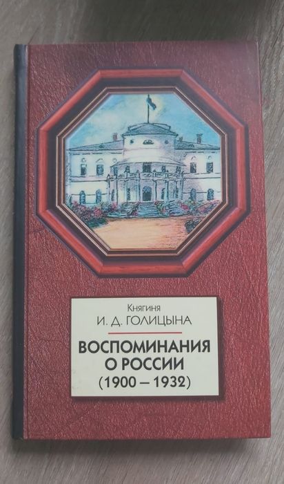 Книги разные, много