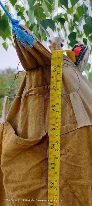 Туристическая палатка