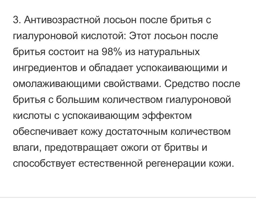 Набор для мужчин Ритуаль Барбер Бох