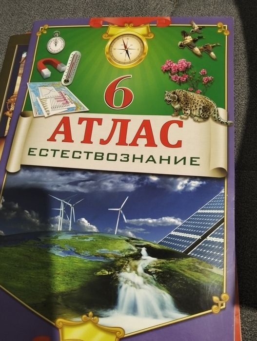 Продам 7,6,5.классов отличном состоянии