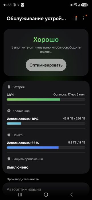Самсунг А37 256 гб
