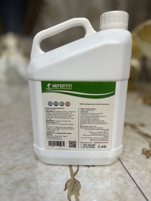Nefertiti Arugula seed 2L