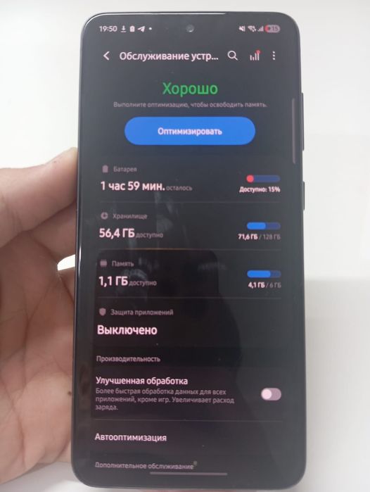 Samsung Galaxy S21FE 5G 6/128