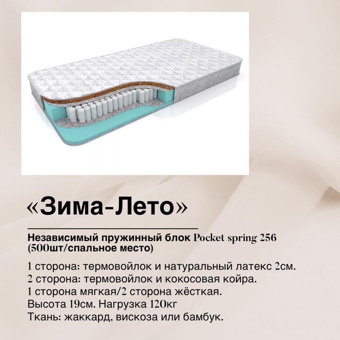 Кровать детский.