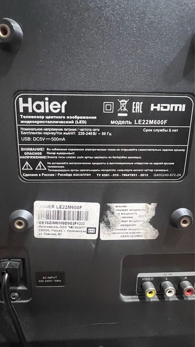 Продам телевизор