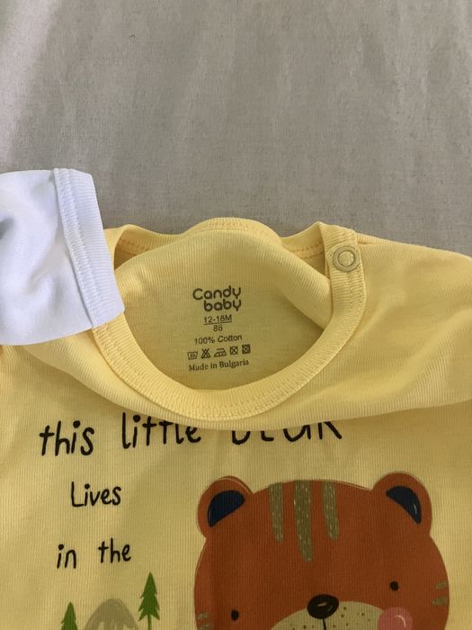 Комплект бебешки дрехи 12-18м