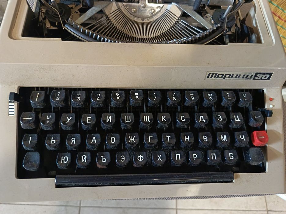 Пишеща машина Марица 30