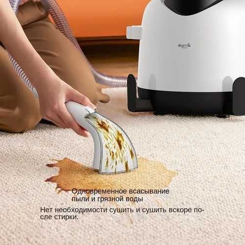 Моющий пылесос от компаний DEERMA