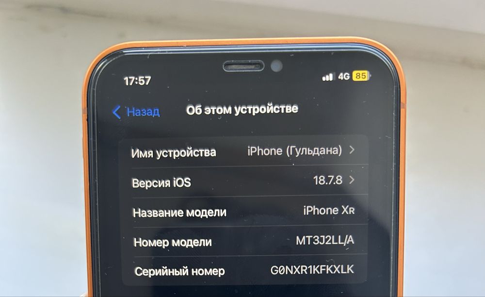 Продам iphone xr, в корпусе 17 pro max