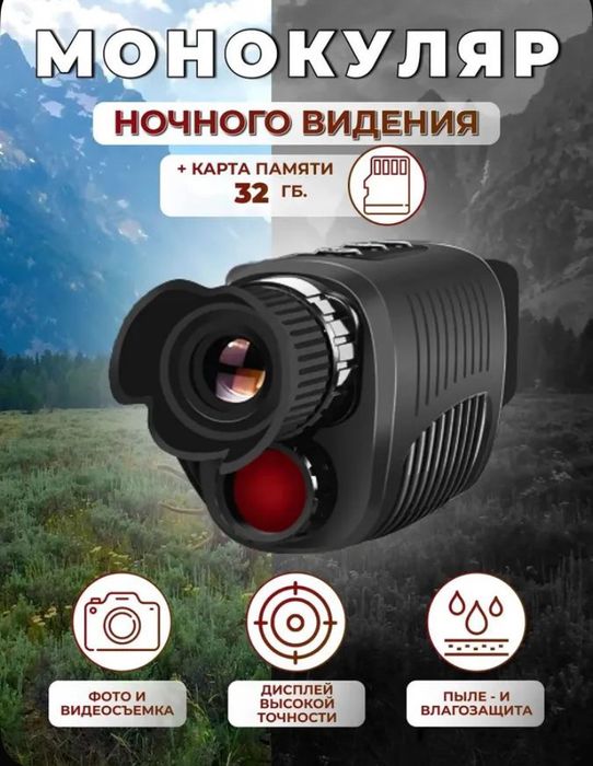 Продам новую камеру