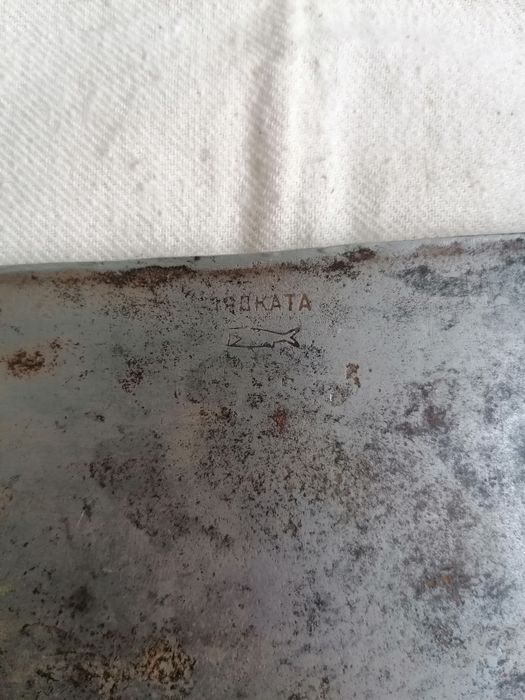 Старо острие щамповано "Дядката"